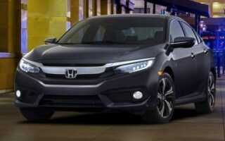 Honda Civic седан 2016: десятое поколение