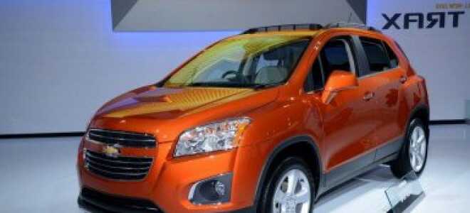 В Париже состоялся дебют кроссовера Chevrolet Tracker