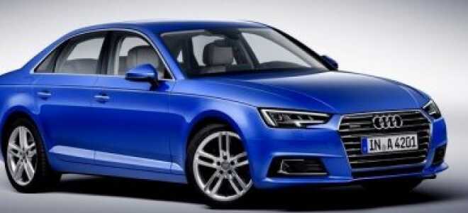 Audi провела рестайлинг модели A4 седан 2016 года