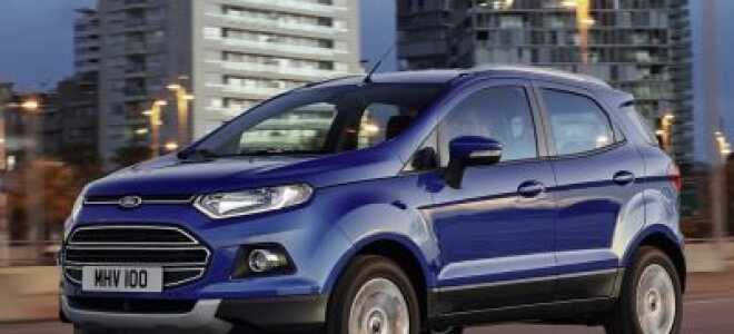 Предохранители и реле Ford EcoSport (B515), 2012 — 2019