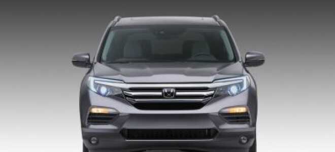 2016 Honda Pilot: третье поколение кроссовера
