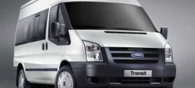 Обзор отзывов владельцев Форда Транзит
