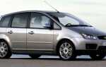 Предохранители и реле Ford C-MAX, 2003 — 2007