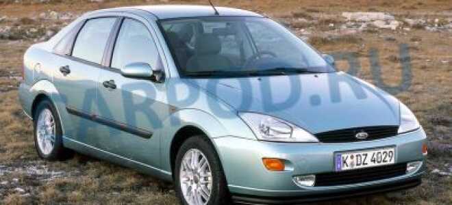 Предохранители и реле Ford Focus 1, 1998 — 2005