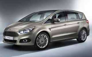 Технические характеристики Форда С-Макс (Ford S-Max)