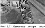 Проверка, снятие и установка блока вакуумного сервоусилителя Ford Mondeo 1, 2