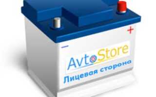 Полярность аккумулятора автомобиля: что это такое и как ее определить