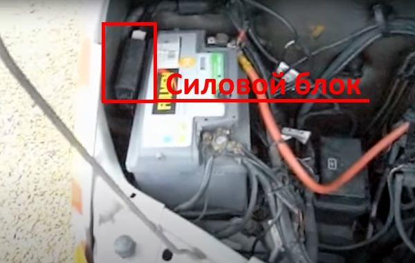 Местонахождение силовой платы предохранителей в подкапотном пространстве автомобиля.
